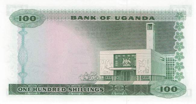 Uganda 100 Shilling 1966 p.5